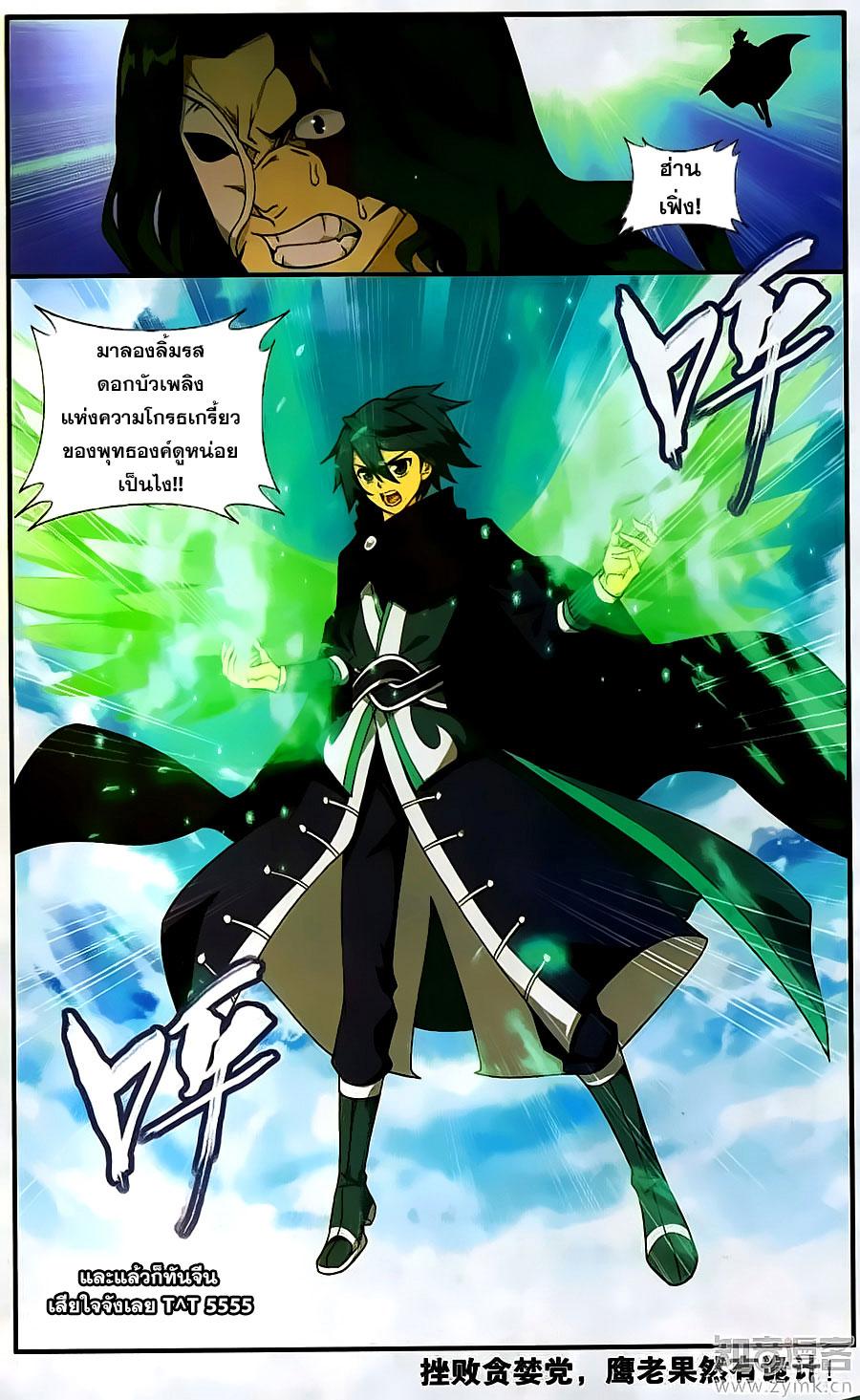 Manga-lc-com อ่านมังงะ อ่านการ์ตูน ออนไลน์ ฟรี Doupo Cangqiong ตอนที่ 1 2 3 4 5 6 7 8 9 10 11 12 13 14 ฟรี ไม่มีโฆษณา Manga-lc - อ่าน มังงะ อ่าน การ์ตูน ออนไลน์ อ่านมังงะ ฟรี