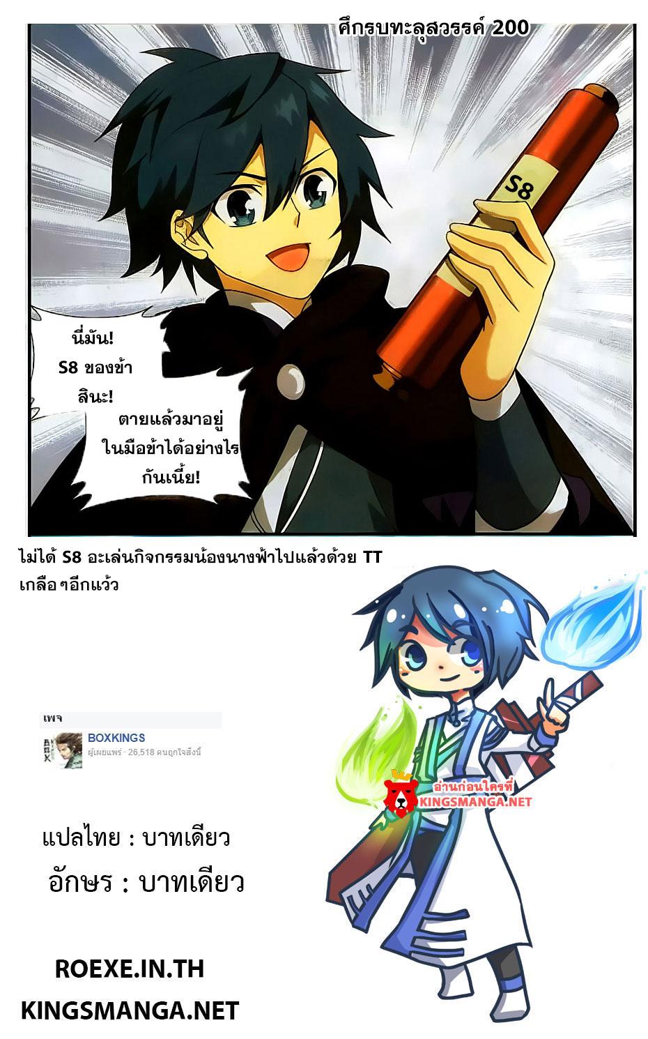 Manga-lc-com อ่านมังงะ อ่านการ์ตูน ออนไลน์ ฟรี Doupo Cangqiong ตอนที่ 1 2 3 4 5 6 7 8 9 10 11 12 13 14 ฟรี ไม่มีโฆษณา Manga-lc - อ่าน มังงะ อ่าน การ์ตูน ออนไลน์ อ่านมังงะ ฟรี