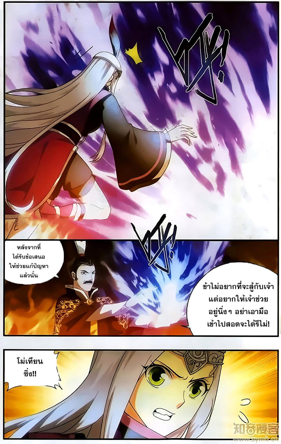 Manga-lc-com อ่านมังงะ อ่านการ์ตูน ออนไลน์ ฟรี Doupo Cangqiong ตอนที่ 1 2 3 4 5 6 7 8 9 10 11 12 13 14 ฟรี ไม่มีโฆษณา Manga-lc - อ่าน มังงะ อ่าน การ์ตูน ออนไลน์ อ่านมังงะ ฟรี