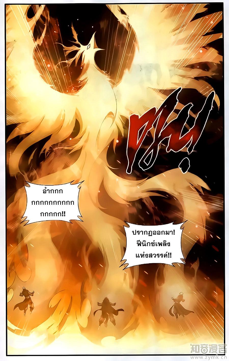 Manga-lc-com อ่านมังงะ อ่านการ์ตูน ออนไลน์ ฟรี Doupo Cangqiong ตอนที่ 1 2 3 4 5 6 7 8 9 10 11 12 13 14 ฟรี ไม่มีโฆษณา Manga-lc - อ่าน มังงะ อ่าน การ์ตูน ออนไลน์ อ่านมังงะ ฟรี