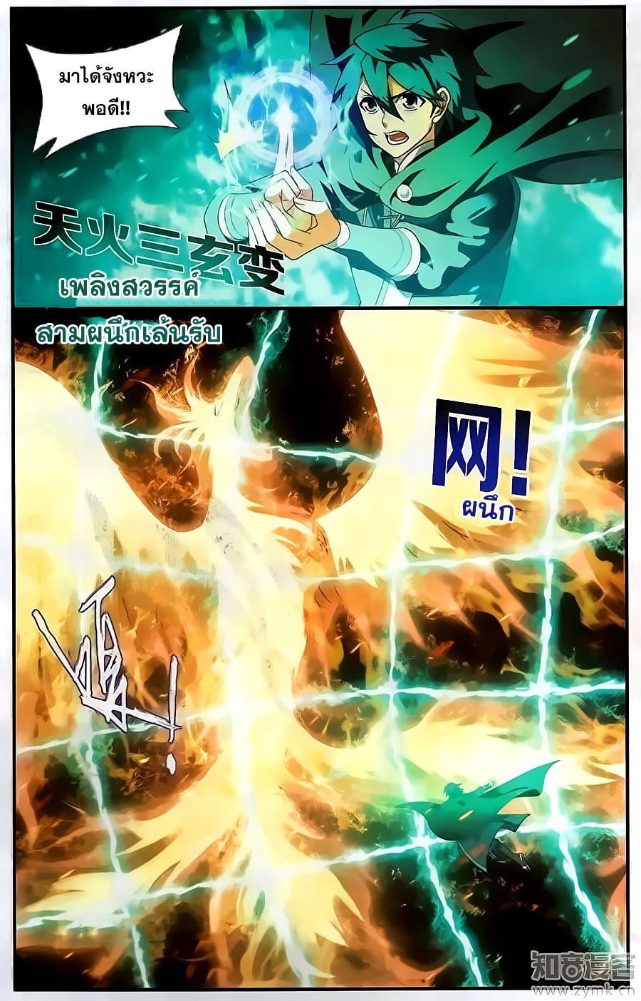 Manga-lc-com อ่านมังงะ อ่านการ์ตูน ออนไลน์ ฟรี Doupo Cangqiong ตอนที่ 1 2 3 4 5 6 7 8 9 10 11 12 13 14 ฟรี ไม่มีโฆษณา Manga-lc - อ่าน มังงะ อ่าน การ์ตูน ออนไลน์ อ่านมังงะ ฟรี