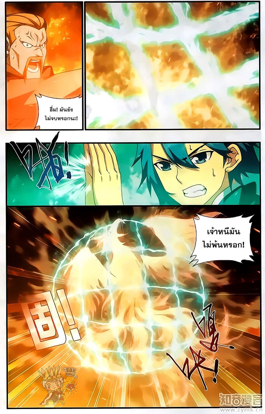 Manga-lc-com อ่านมังงะ อ่านการ์ตูน ออนไลน์ ฟรี Doupo Cangqiong ตอนที่ 1 2 3 4 5 6 7 8 9 10 11 12 13 14 ฟรี ไม่มีโฆษณา Manga-lc - อ่าน มังงะ อ่าน การ์ตูน ออนไลน์ อ่านมังงะ ฟรี