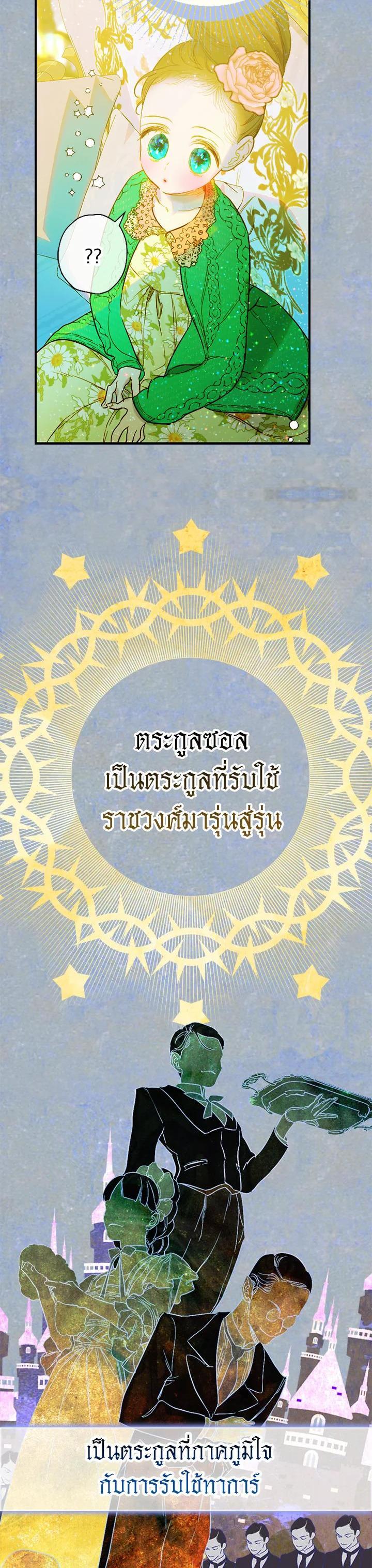 Manga-lc-com อ่านมังงะ อ่านการ์ตูน ออนไลน์ ฟรี My Mother Gets Married Again ตอนที่ 1 2 3 4 5 6 7 8 9 10 11 12 13 14 ฟรี ไม่มีโฆษณา Manga-lc - อ่าน มังงะ อ่าน การ์ตูน ออนไลน์ อ่านมังงะ ฟรี