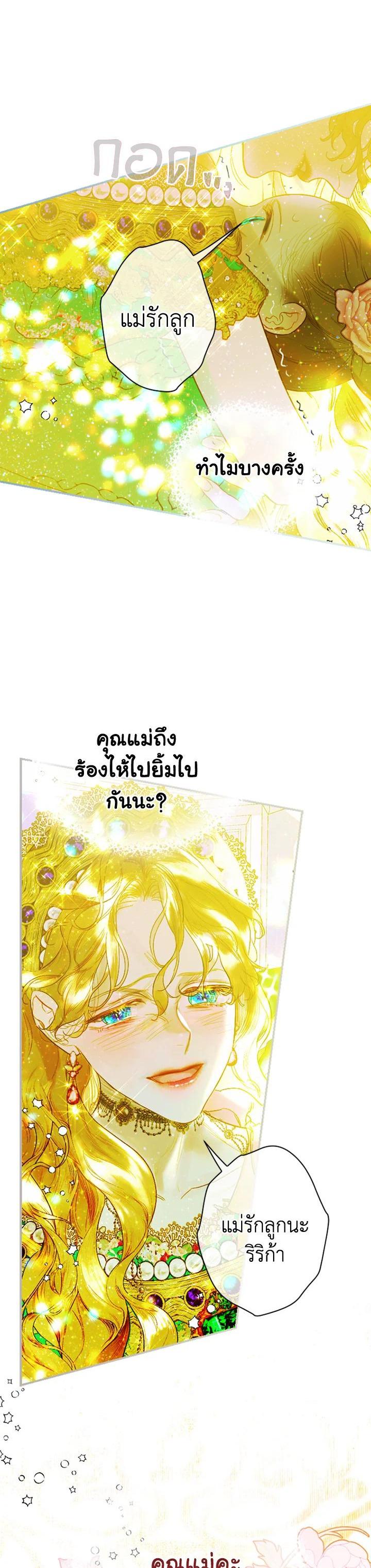 Manga-lc-com อ่านมังงะ อ่านการ์ตูน ออนไลน์ ฟรี My Mother Gets Married Again ตอนที่ 1 2 3 4 5 6 7 8 9 10 11 12 13 14 ฟรี ไม่มีโฆษณา Manga-lc - อ่าน มังงะ อ่าน การ์ตูน ออนไลน์ อ่านมังงะ ฟรี