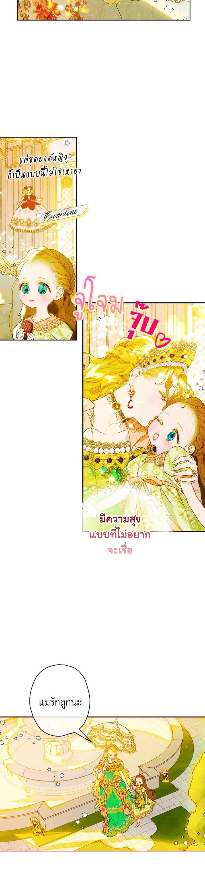 Manga-lc-com อ่านมังงะ อ่านการ์ตูน ออนไลน์ ฟรี My Mother Gets Married Again ตอนที่ 1 2 3 4 5 6 7 8 9 10 11 12 13 14 ฟรี ไม่มีโฆษณา Manga-lc - อ่าน มังงะ อ่าน การ์ตูน ออนไลน์ อ่านมังงะ ฟรี