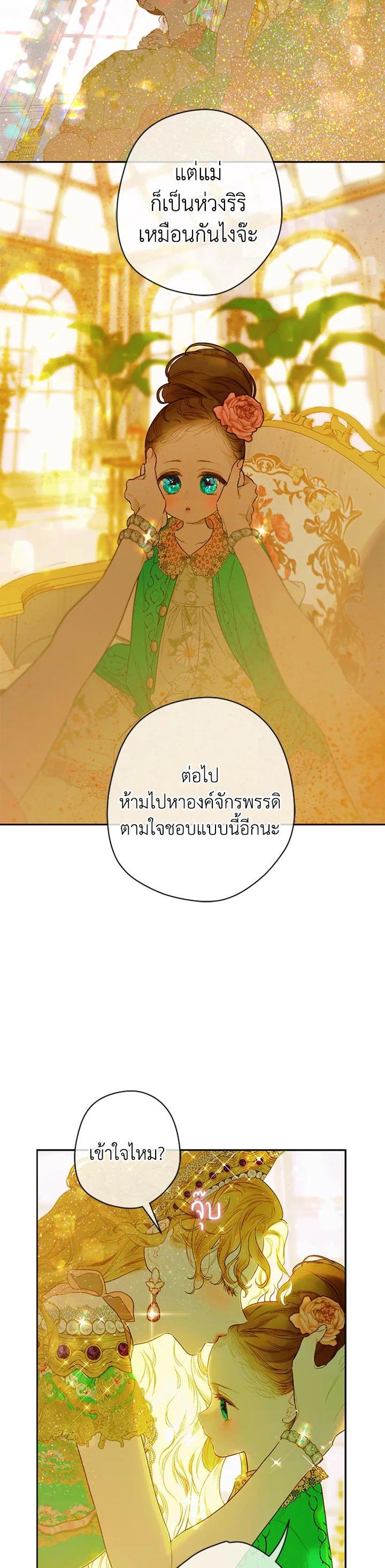 Manga-lc-com อ่านมังงะ อ่านการ์ตูน ออนไลน์ ฟรี My Mother Gets Married Again ตอนที่ 1 2 3 4 5 6 7 8 9 10 11 12 13 14 ฟรี ไม่มีโฆษณา Manga-lc - อ่าน มังงะ อ่าน การ์ตูน ออนไลน์ อ่านมังงะ ฟรี