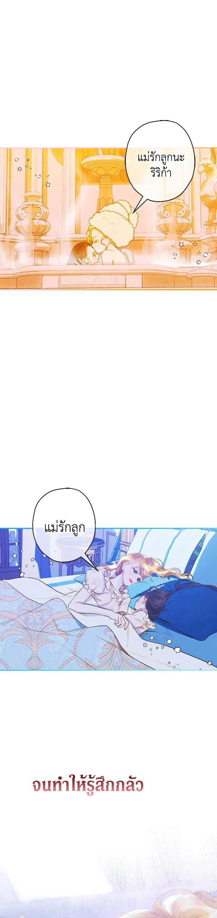 Manga-lc-com อ่านมังงะ อ่านการ์ตูน ออนไลน์ ฟรี My Mother Gets Married Again ตอนที่ 1 2 3 4 5 6 7 8 9 10 11 12 13 14 ฟรี ไม่มีโฆษณา Manga-lc - อ่าน มังงะ อ่าน การ์ตูน ออนไลน์ อ่านมังงะ ฟรี