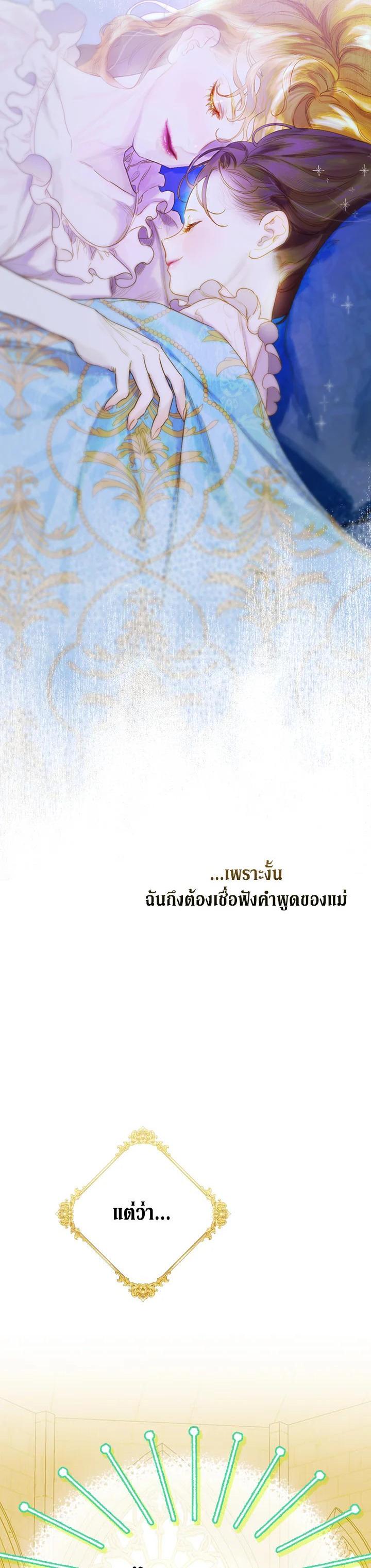 Manga-lc-com อ่านมังงะ อ่านการ์ตูน ออนไลน์ ฟรี My Mother Gets Married Again ตอนที่ 1 2 3 4 5 6 7 8 9 10 11 12 13 14 ฟรี ไม่มีโฆษณา Manga-lc - อ่าน มังงะ อ่าน การ์ตูน ออนไลน์ อ่านมังงะ ฟรี