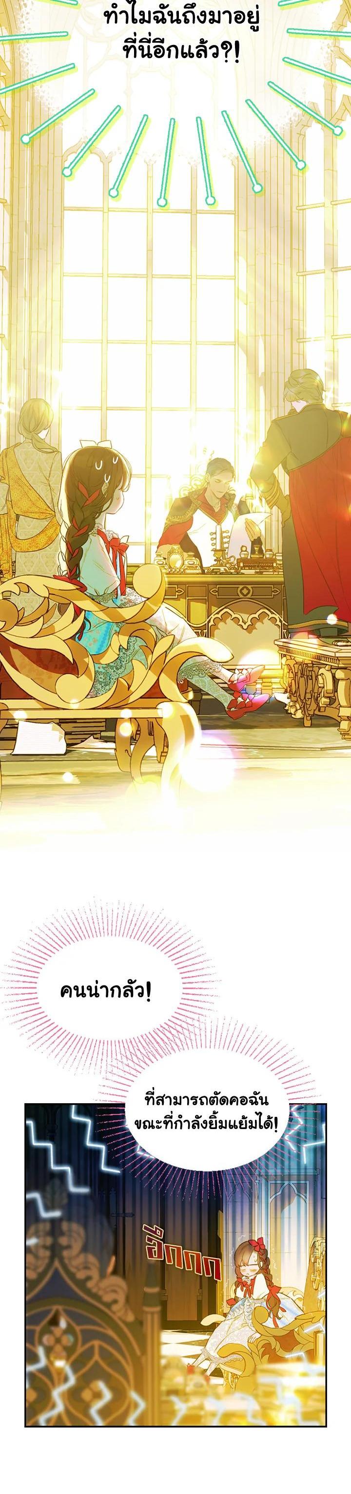 Manga-lc-com อ่านมังงะ อ่านการ์ตูน ออนไลน์ ฟรี My Mother Gets Married Again ตอนที่ 1 2 3 4 5 6 7 8 9 10 11 12 13 14 ฟรี ไม่มีโฆษณา Manga-lc - อ่าน มังงะ อ่าน การ์ตูน ออนไลน์ อ่านมังงะ ฟรี