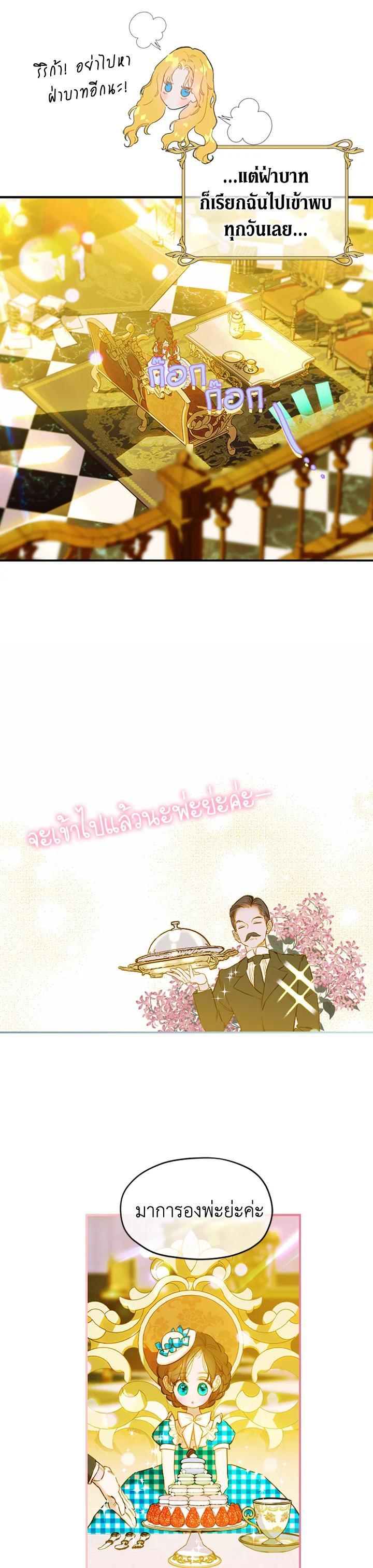 Manga-lc-com อ่านมังงะ อ่านการ์ตูน ออนไลน์ ฟรี My Mother Gets Married Again ตอนที่ 1 2 3 4 5 6 7 8 9 10 11 12 13 14 ฟรี ไม่มีโฆษณา Manga-lc - อ่าน มังงะ อ่าน การ์ตูน ออนไลน์ อ่านมังงะ ฟรี