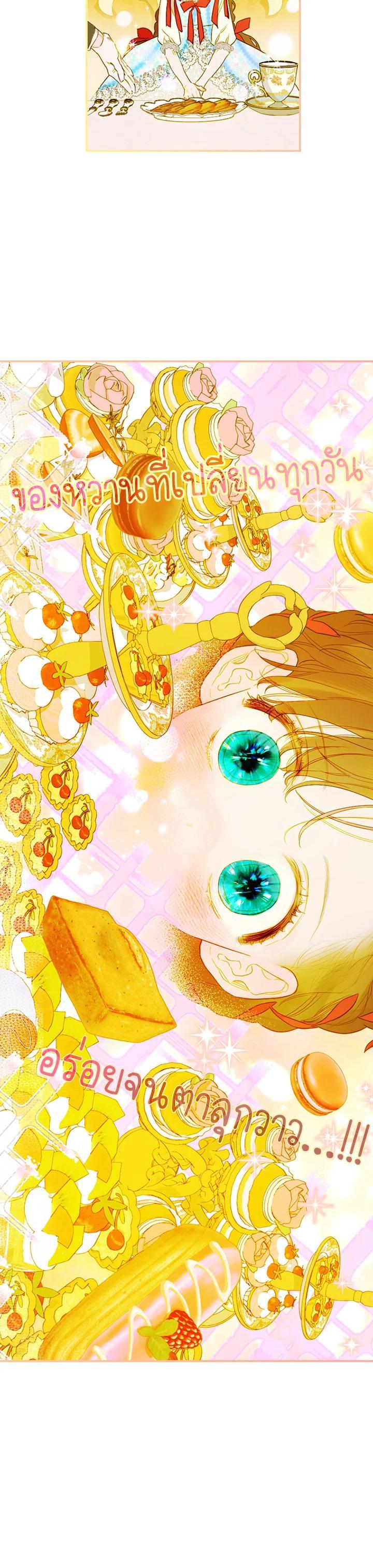 Manga-lc-com อ่านมังงะ อ่านการ์ตูน ออนไลน์ ฟรี My Mother Gets Married Again ตอนที่ 1 2 3 4 5 6 7 8 9 10 11 12 13 14 ฟรี ไม่มีโฆษณา Manga-lc - อ่าน มังงะ อ่าน การ์ตูน ออนไลน์ อ่านมังงะ ฟรี