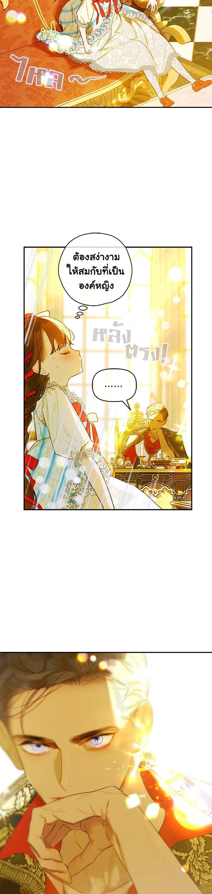 Manga-lc-com อ่านมังงะ อ่านการ์ตูน ออนไลน์ ฟรี My Mother Gets Married Again ตอนที่ 1 2 3 4 5 6 7 8 9 10 11 12 13 14 ฟรี ไม่มีโฆษณา Manga-lc - อ่าน มังงะ อ่าน การ์ตูน ออนไลน์ อ่านมังงะ ฟรี