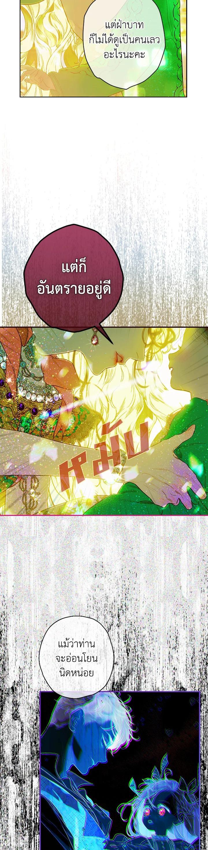 Manga-lc-com อ่านมังงะ อ่านการ์ตูน ออนไลน์ ฟรี My Mother Gets Married Again ตอนที่ 1 2 3 4 5 6 7 8 9 10 11 12 13 14 ฟรี ไม่มีโฆษณา Manga-lc - อ่าน มังงะ อ่าน การ์ตูน ออนไลน์ อ่านมังงะ ฟรี