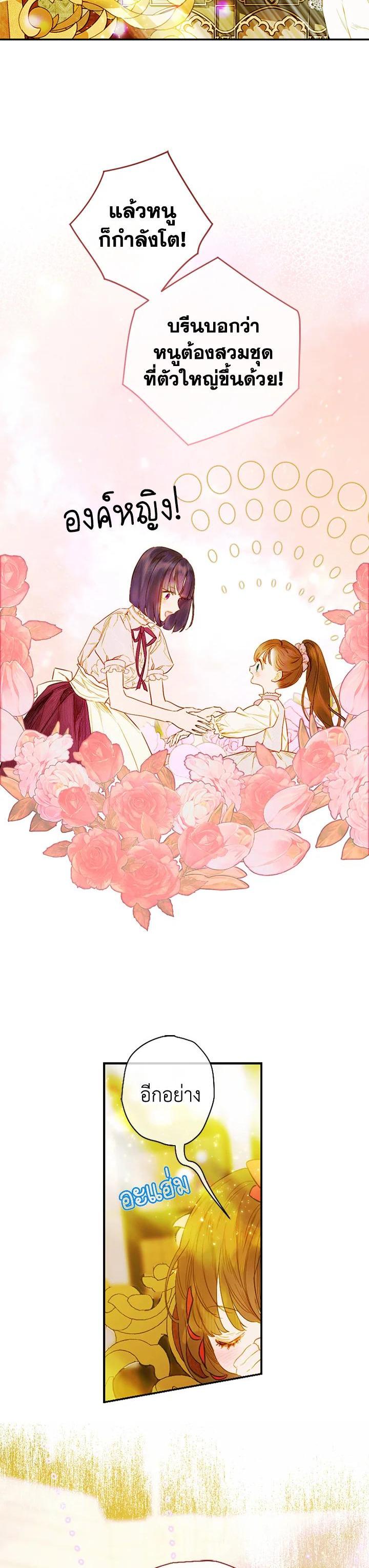 Manga-lc-com อ่านมังงะ อ่านการ์ตูน ออนไลน์ ฟรี My Mother Gets Married Again ตอนที่ 1 2 3 4 5 6 7 8 9 10 11 12 13 14 ฟรี ไม่มีโฆษณา Manga-lc - อ่าน มังงะ อ่าน การ์ตูน ออนไลน์ อ่านมังงะ ฟรี