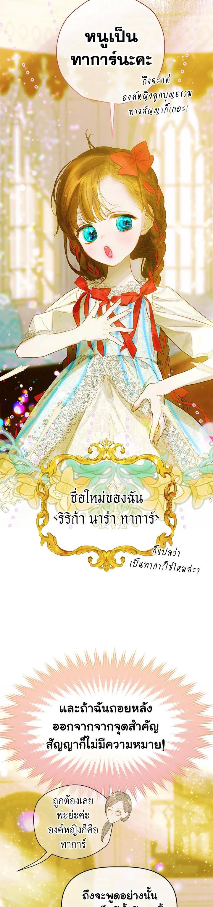 Manga-lc-com อ่านมังงะ อ่านการ์ตูน ออนไลน์ ฟรี My Mother Gets Married Again ตอนที่ 1 2 3 4 5 6 7 8 9 10 11 12 13 14 ฟรี ไม่มีโฆษณา Manga-lc - อ่าน มังงะ อ่าน การ์ตูน ออนไลน์ อ่านมังงะ ฟรี