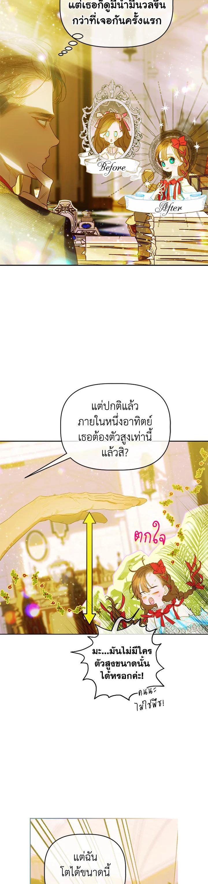 Manga-lc-com อ่านมังงะ อ่านการ์ตูน ออนไลน์ ฟรี My Mother Gets Married Again ตอนที่ 1 2 3 4 5 6 7 8 9 10 11 12 13 14 ฟรี ไม่มีโฆษณา Manga-lc - อ่าน มังงะ อ่าน การ์ตูน ออนไลน์ อ่านมังงะ ฟรี