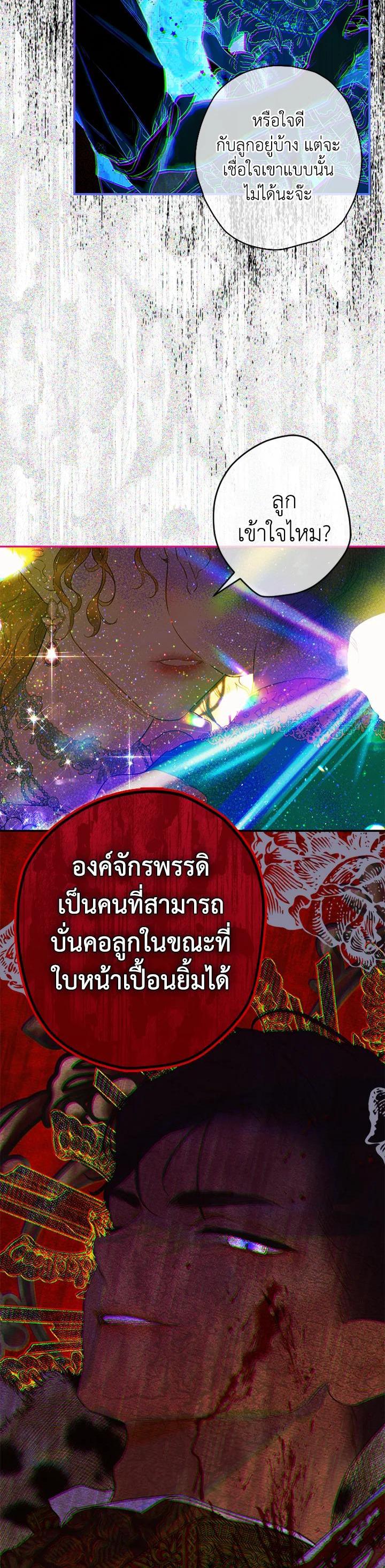 Manga-lc-com อ่านมังงะ อ่านการ์ตูน ออนไลน์ ฟรี My Mother Gets Married Again ตอนที่ 1 2 3 4 5 6 7 8 9 10 11 12 13 14 ฟรี ไม่มีโฆษณา Manga-lc - อ่าน มังงะ อ่าน การ์ตูน ออนไลน์ อ่านมังงะ ฟรี