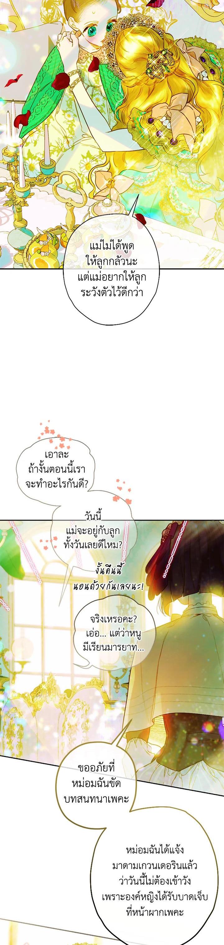 Manga-lc-com อ่านมังงะ อ่านการ์ตูน ออนไลน์ ฟรี My Mother Gets Married Again ตอนที่ 1 2 3 4 5 6 7 8 9 10 11 12 13 14 ฟรี ไม่มีโฆษณา Manga-lc - อ่าน มังงะ อ่าน การ์ตูน ออนไลน์ อ่านมังงะ ฟรี