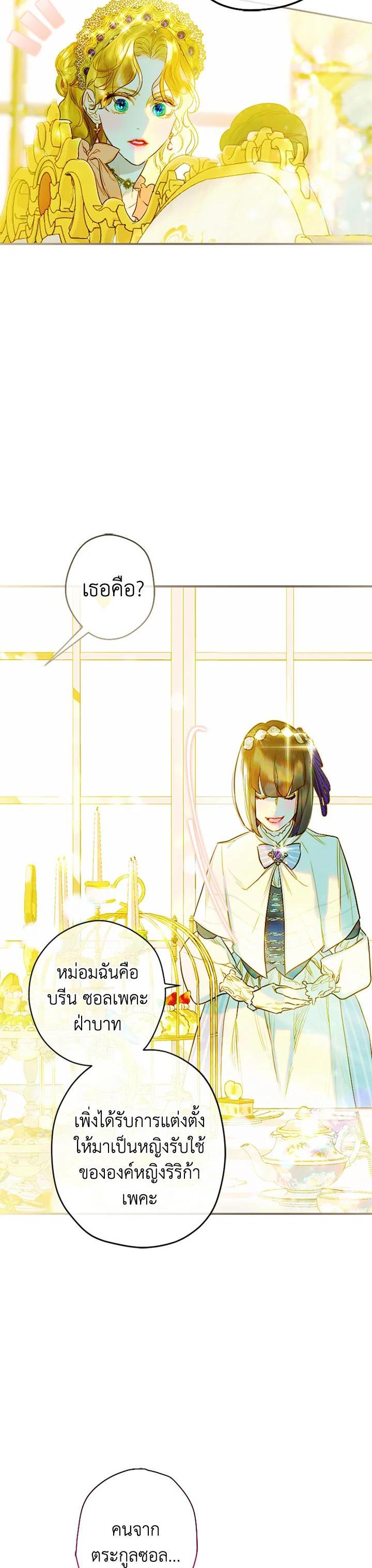 Manga-lc-com อ่านมังงะ อ่านการ์ตูน ออนไลน์ ฟรี My Mother Gets Married Again ตอนที่ 1 2 3 4 5 6 7 8 9 10 11 12 13 14 ฟรี ไม่มีโฆษณา Manga-lc - อ่าน มังงะ อ่าน การ์ตูน ออนไลน์ อ่านมังงะ ฟรี