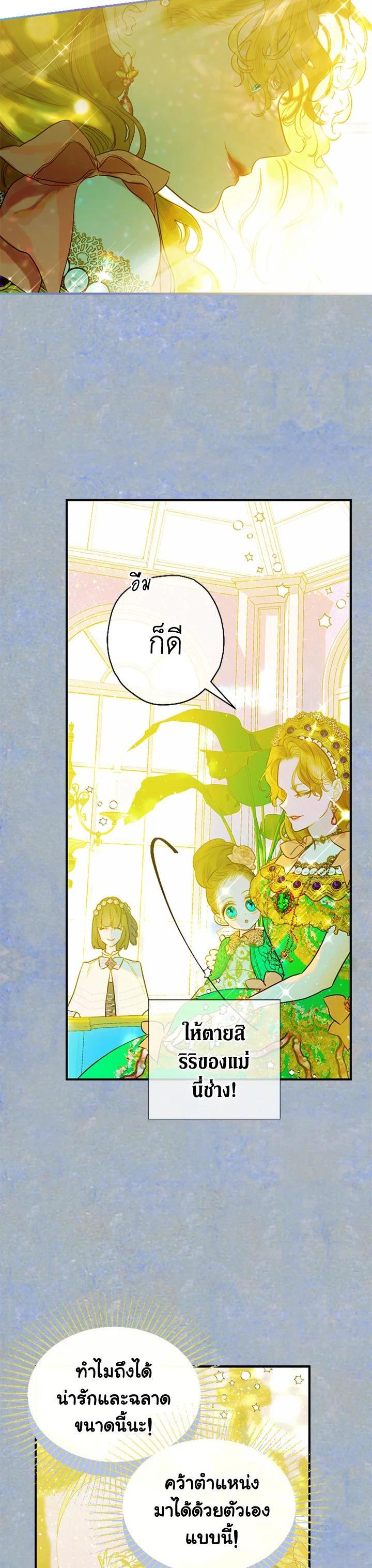 Manga-lc-com อ่านมังงะ อ่านการ์ตูน ออนไลน์ ฟรี My Mother Gets Married Again ตอนที่ 1 2 3 4 5 6 7 8 9 10 11 12 13 14 ฟรี ไม่มีโฆษณา Manga-lc - อ่าน มังงะ อ่าน การ์ตูน ออนไลน์ อ่านมังงะ ฟรี