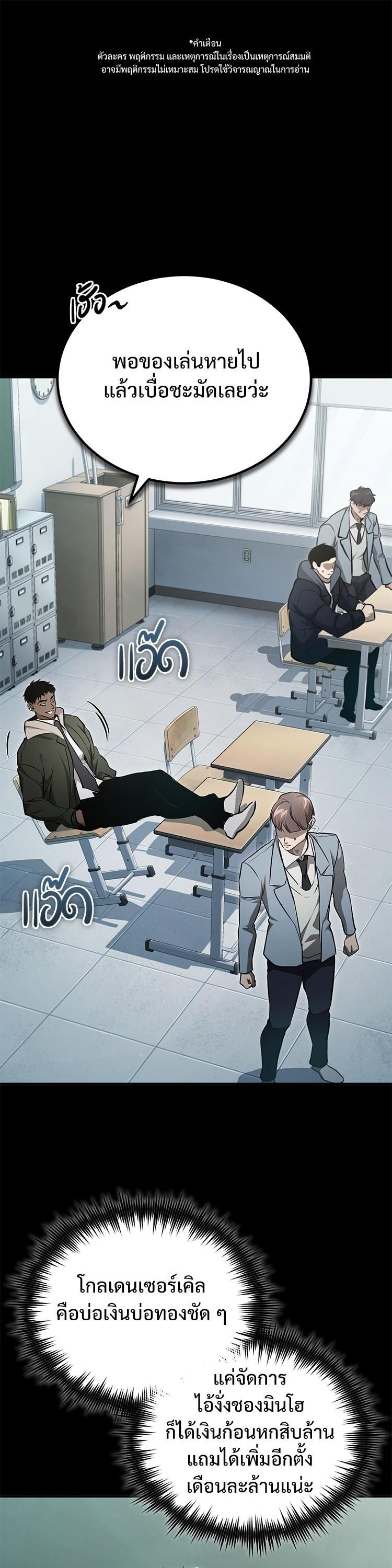 Manga-lc-com อ่านมังงะ อ่านการ์ตูน ออนไลน์ ฟรี Devil Returns To School Days ตอนที่ 1 2 3 4 5 6 7 8 9 10 11 12 13 14 ฟรี ไม่มีโฆษณา Manga-lc - อ่าน มังงะ อ่าน การ์ตูน ออนไลน์ อ่านมังงะ ฟรี