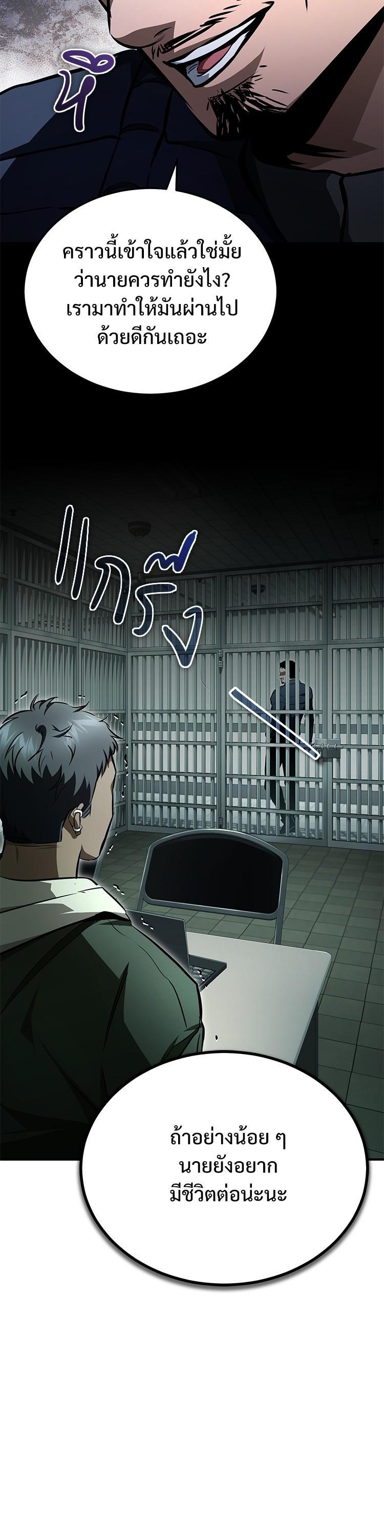 Manga-lc-com อ่านมังงะ อ่านการ์ตูน ออนไลน์ ฟรี Devil Returns To School Days ตอนที่ 1 2 3 4 5 6 7 8 9 10 11 12 13 14 ฟรี ไม่มีโฆษณา Manga-lc - อ่าน มังงะ อ่าน การ์ตูน ออนไลน์ อ่านมังงะ ฟรี