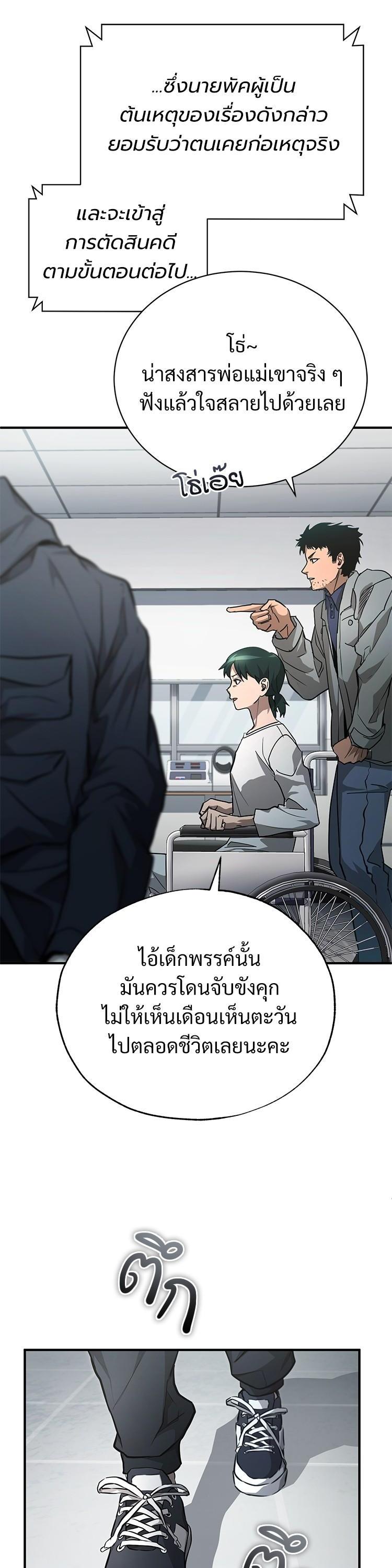 Manga-lc-com อ่านมังงะ อ่านการ์ตูน ออนไลน์ ฟรี Devil Returns To School Days ตอนที่ 1 2 3 4 5 6 7 8 9 10 11 12 13 14 ฟรี ไม่มีโฆษณา Manga-lc - อ่าน มังงะ อ่าน การ์ตูน ออนไลน์ อ่านมังงะ ฟรี