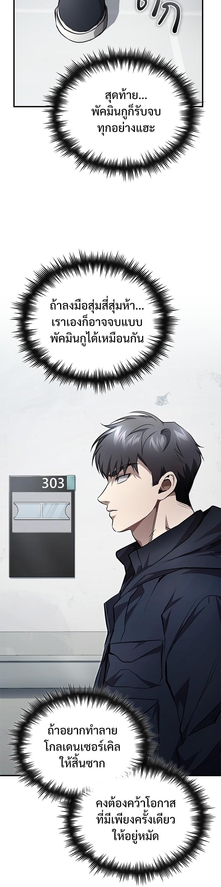 Manga-lc-com อ่านมังงะ อ่านการ์ตูน ออนไลน์ ฟรี Devil Returns To School Days ตอนที่ 1 2 3 4 5 6 7 8 9 10 11 12 13 14 ฟรี ไม่มีโฆษณา Manga-lc - อ่าน มังงะ อ่าน การ์ตูน ออนไลน์ อ่านมังงะ ฟรี