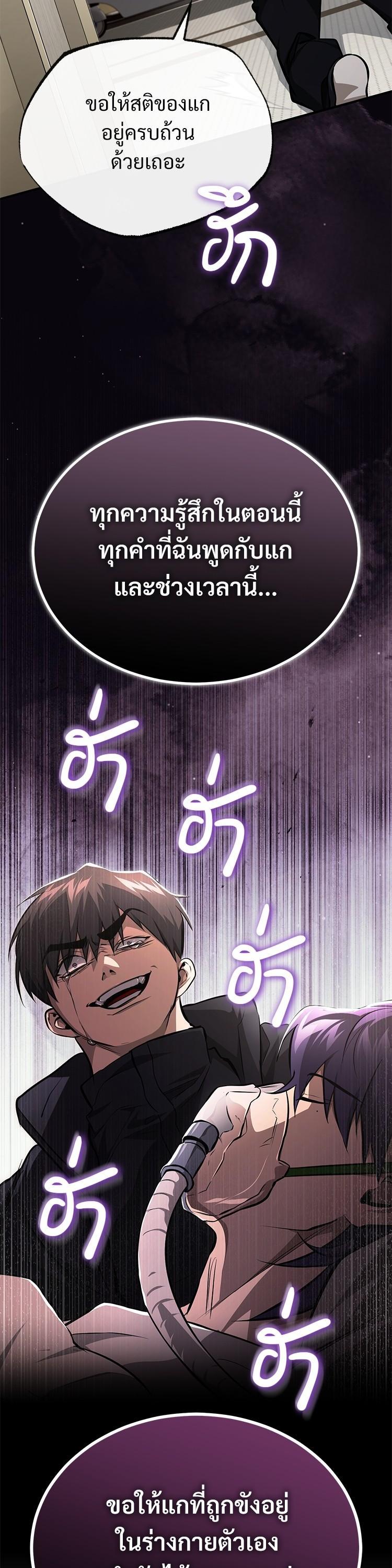 Manga-lc-com อ่านมังงะ อ่านการ์ตูน ออนไลน์ ฟรี Devil Returns To School Days ตอนที่ 1 2 3 4 5 6 7 8 9 10 11 12 13 14 ฟรี ไม่มีโฆษณา Manga-lc - อ่าน มังงะ อ่าน การ์ตูน ออนไลน์ อ่านมังงะ ฟรี