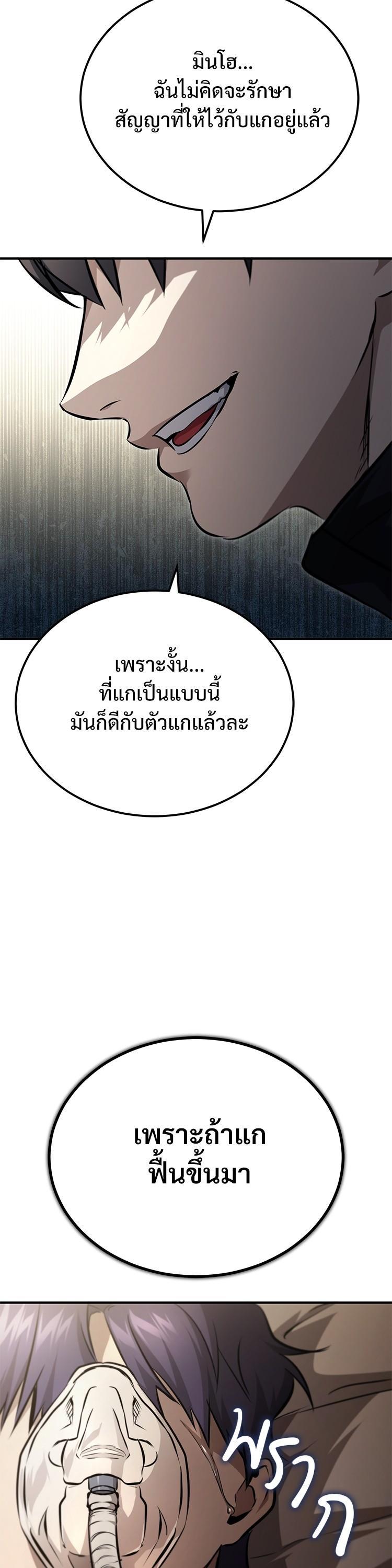 Manga-lc-com อ่านมังงะ อ่านการ์ตูน ออนไลน์ ฟรี Devil Returns To School Days ตอนที่ 1 2 3 4 5 6 7 8 9 10 11 12 13 14 ฟรี ไม่มีโฆษณา Manga-lc - อ่าน มังงะ อ่าน การ์ตูน ออนไลน์ อ่านมังงะ ฟรี