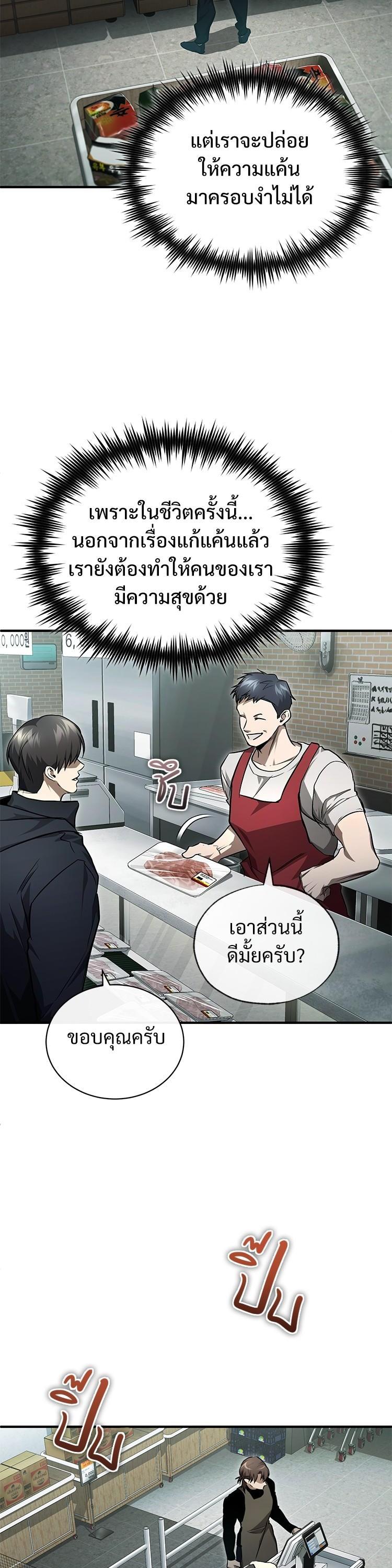 Manga-lc-com อ่านมังงะ อ่านการ์ตูน ออนไลน์ ฟรี Devil Returns To School Days ตอนที่ 1 2 3 4 5 6 7 8 9 10 11 12 13 14 ฟรี ไม่มีโฆษณา Manga-lc - อ่าน มังงะ อ่าน การ์ตูน ออนไลน์ อ่านมังงะ ฟรี