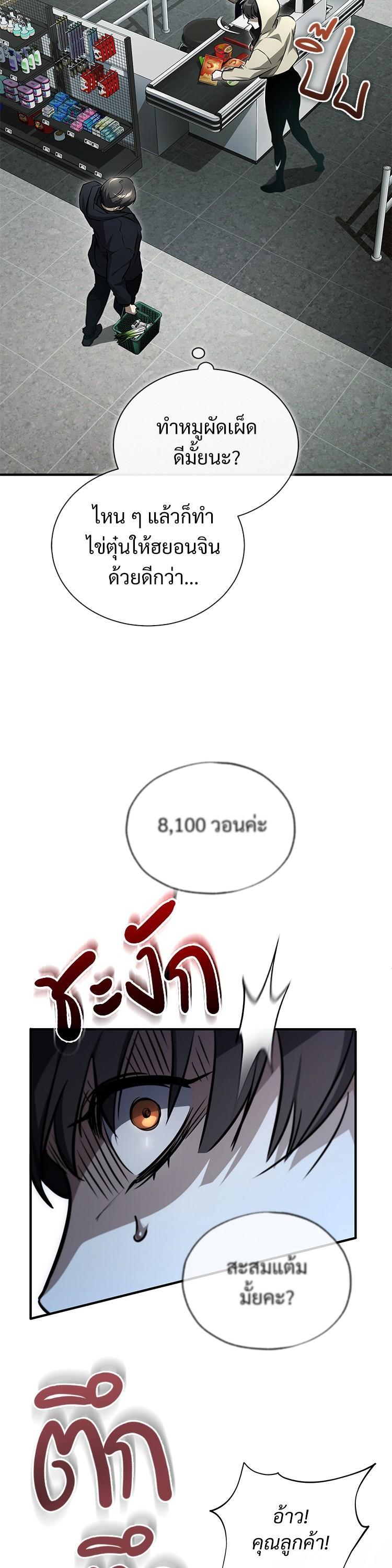 Manga-lc-com อ่านมังงะ อ่านการ์ตูน ออนไลน์ ฟรี Devil Returns To School Days ตอนที่ 1 2 3 4 5 6 7 8 9 10 11 12 13 14 ฟรี ไม่มีโฆษณา Manga-lc - อ่าน มังงะ อ่าน การ์ตูน ออนไลน์ อ่านมังงะ ฟรี