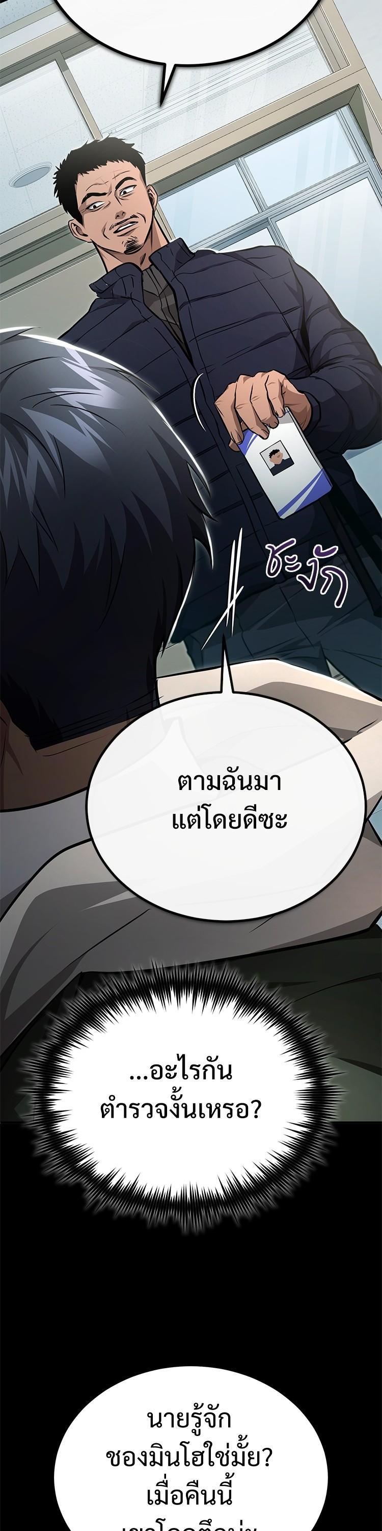 Manga-lc-com อ่านมังงะ อ่านการ์ตูน ออนไลน์ ฟรี Devil Returns To School Days ตอนที่ 1 2 3 4 5 6 7 8 9 10 11 12 13 14 ฟรี ไม่มีโฆษณา Manga-lc - อ่าน มังงะ อ่าน การ์ตูน ออนไลน์ อ่านมังงะ ฟรี