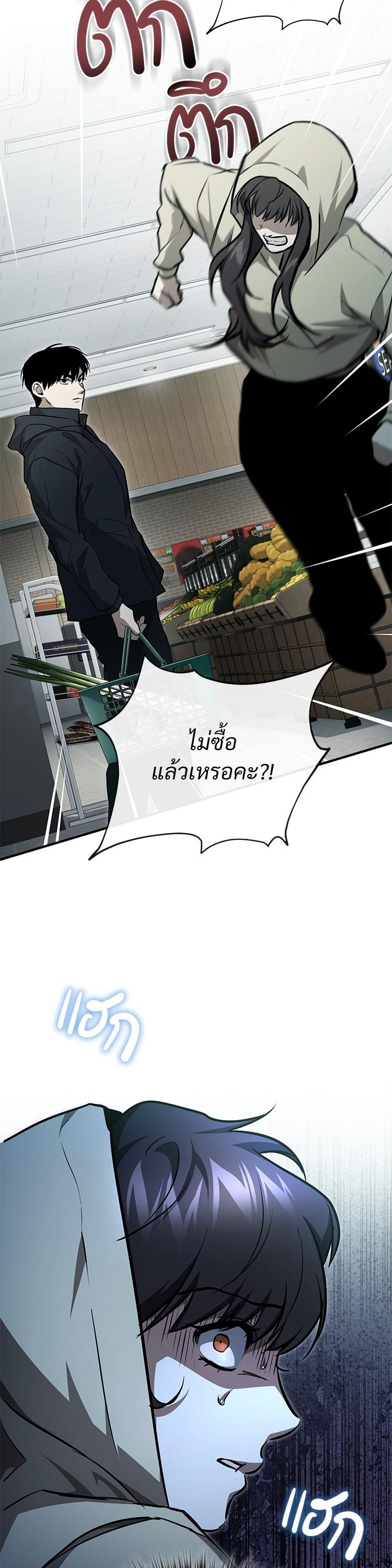 Manga-lc-com อ่านมังงะ อ่านการ์ตูน ออนไลน์ ฟรี Devil Returns To School Days ตอนที่ 1 2 3 4 5 6 7 8 9 10 11 12 13 14 ฟรี ไม่มีโฆษณา Manga-lc - อ่าน มังงะ อ่าน การ์ตูน ออนไลน์ อ่านมังงะ ฟรี