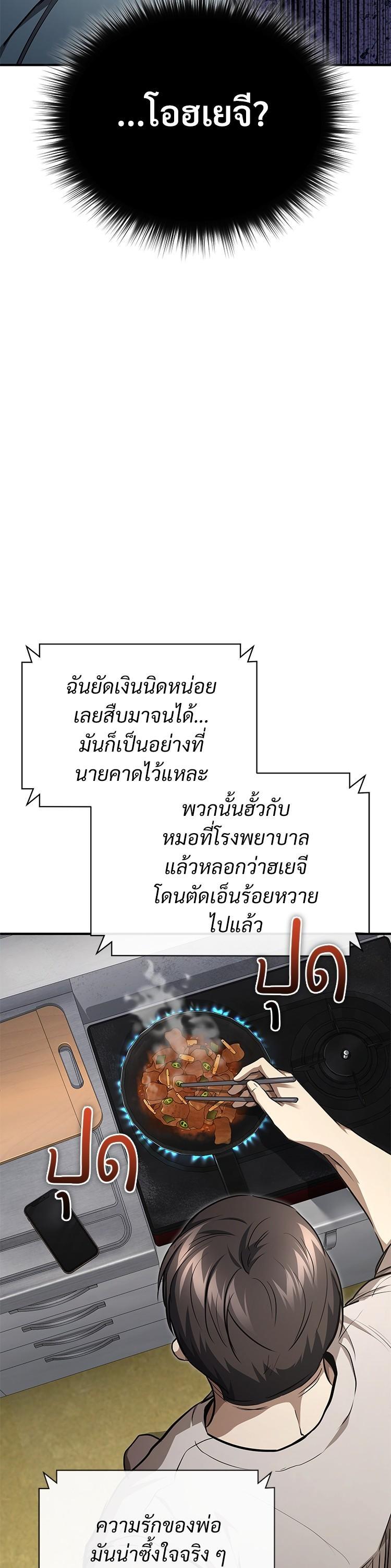 Manga-lc-com อ่านมังงะ อ่านการ์ตูน ออนไลน์ ฟรี Devil Returns To School Days ตอนที่ 1 2 3 4 5 6 7 8 9 10 11 12 13 14 ฟรี ไม่มีโฆษณา Manga-lc - อ่าน มังงะ อ่าน การ์ตูน ออนไลน์ อ่านมังงะ ฟรี