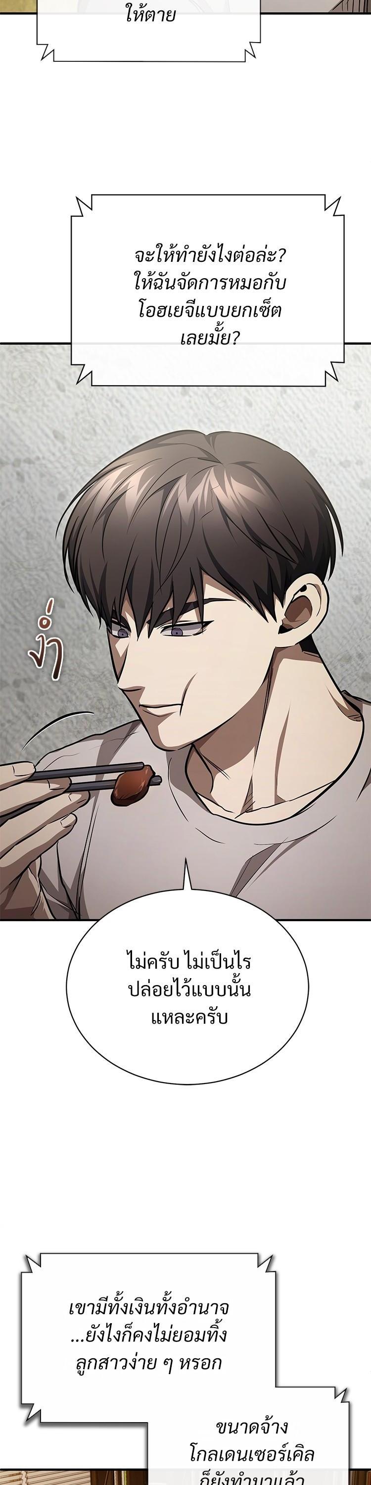 Manga-lc-com อ่านมังงะ อ่านการ์ตูน ออนไลน์ ฟรี Devil Returns To School Days ตอนที่ 1 2 3 4 5 6 7 8 9 10 11 12 13 14 ฟรี ไม่มีโฆษณา Manga-lc - อ่าน มังงะ อ่าน การ์ตูน ออนไลน์ อ่านมังงะ ฟรี