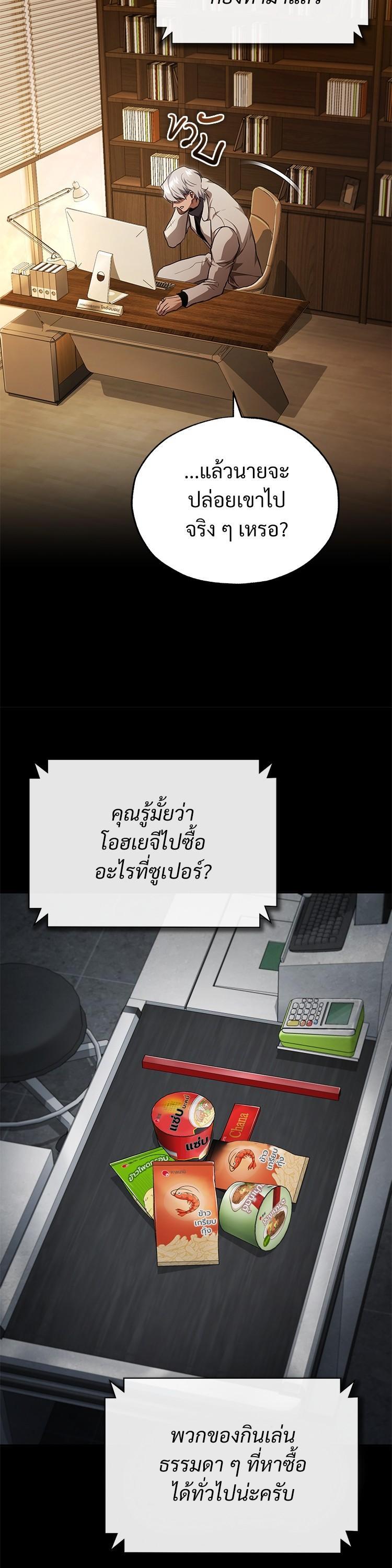 Manga-lc-com อ่านมังงะ อ่านการ์ตูน ออนไลน์ ฟรี Devil Returns To School Days ตอนที่ 1 2 3 4 5 6 7 8 9 10 11 12 13 14 ฟรี ไม่มีโฆษณา Manga-lc - อ่าน มังงะ อ่าน การ์ตูน ออนไลน์ อ่านมังงะ ฟรี