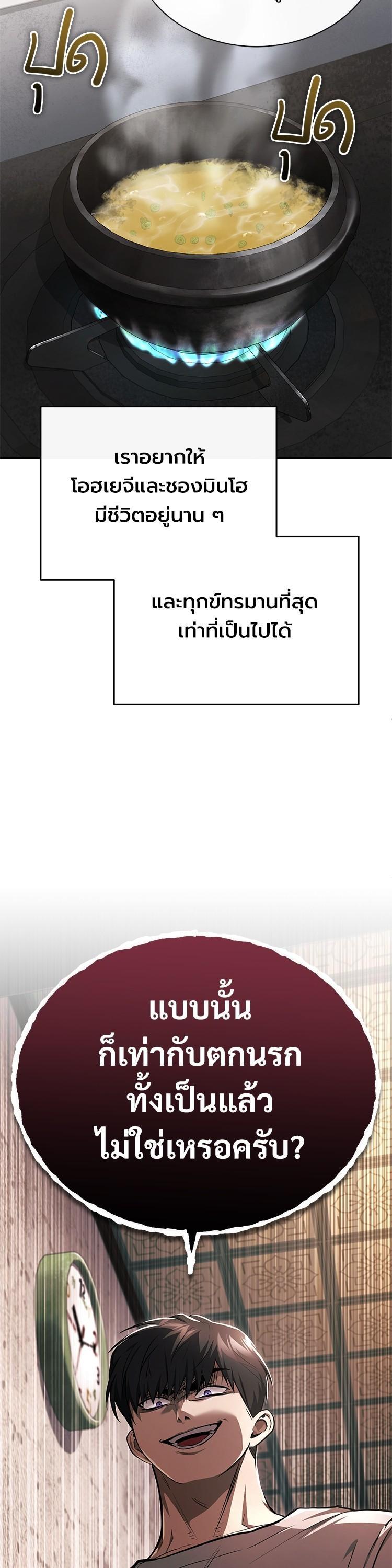 Manga-lc-com อ่านมังงะ อ่านการ์ตูน ออนไลน์ ฟรี Devil Returns To School Days ตอนที่ 1 2 3 4 5 6 7 8 9 10 11 12 13 14 ฟรี ไม่มีโฆษณา Manga-lc - อ่าน มังงะ อ่าน การ์ตูน ออนไลน์ อ่านมังงะ ฟรี