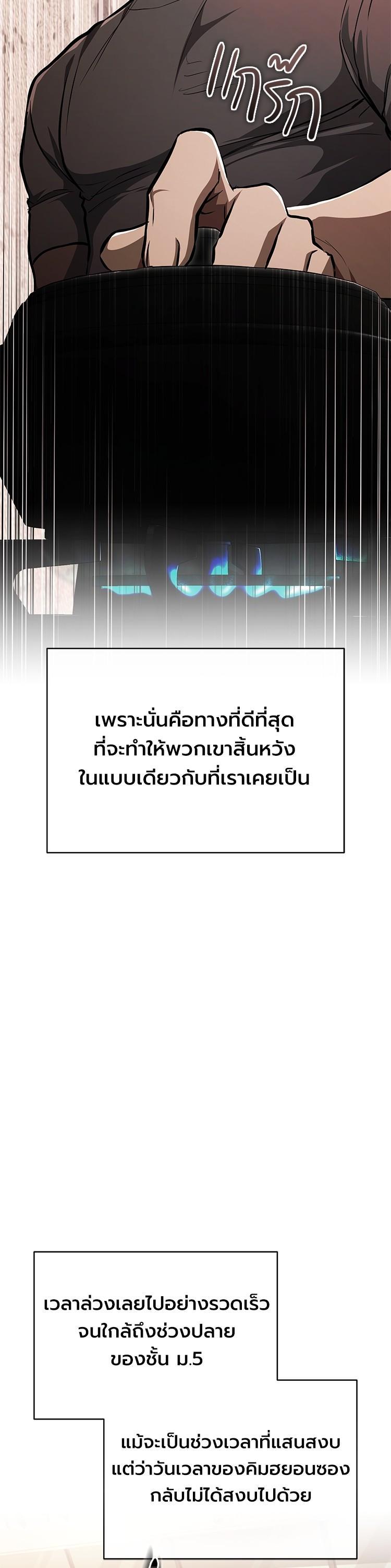 Manga-lc-com อ่านมังงะ อ่านการ์ตูน ออนไลน์ ฟรี Devil Returns To School Days ตอนที่ 1 2 3 4 5 6 7 8 9 10 11 12 13 14 ฟรี ไม่มีโฆษณา Manga-lc - อ่าน มังงะ อ่าน การ์ตูน ออนไลน์ อ่านมังงะ ฟรี