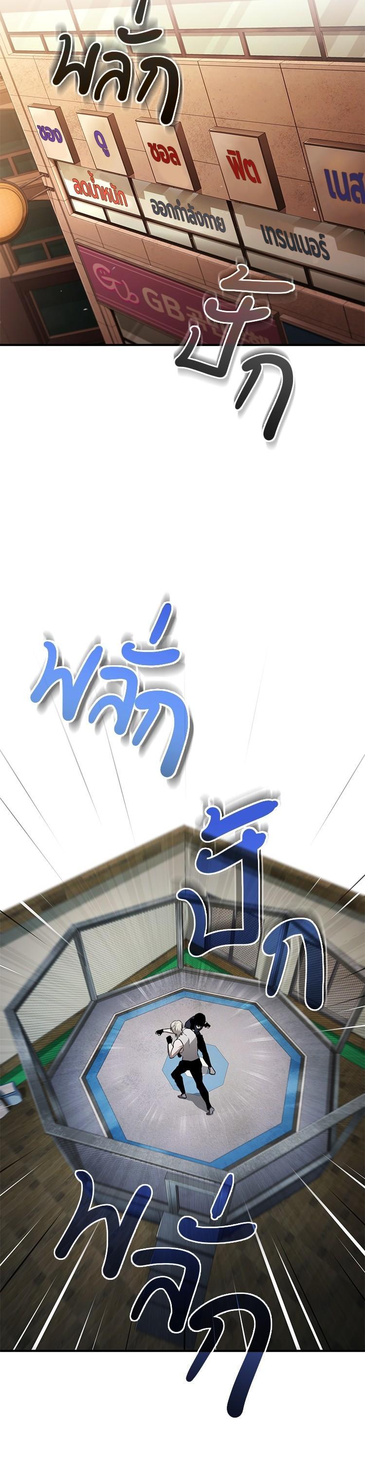 Manga-lc-com อ่านมังงะ อ่านการ์ตูน ออนไลน์ ฟรี Devil Returns To School Days ตอนที่ 1 2 3 4 5 6 7 8 9 10 11 12 13 14 ฟรี ไม่มีโฆษณา Manga-lc - อ่าน มังงะ อ่าน การ์ตูน ออนไลน์ อ่านมังงะ ฟรี