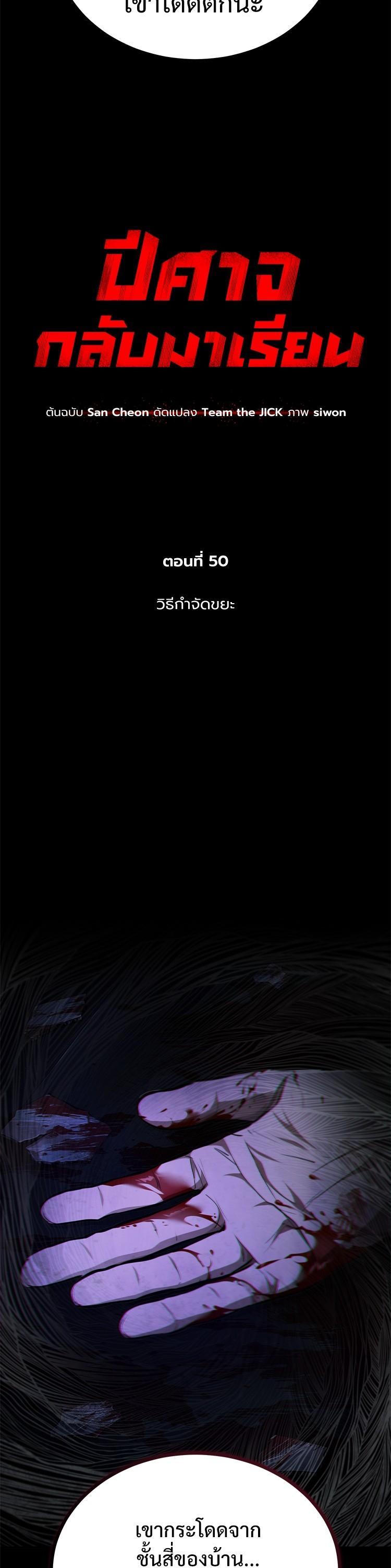 Manga-lc-com อ่านมังงะ อ่านการ์ตูน ออนไลน์ ฟรี Devil Returns To School Days ตอนที่ 1 2 3 4 5 6 7 8 9 10 11 12 13 14 ฟรี ไม่มีโฆษณา Manga-lc - อ่าน มังงะ อ่าน การ์ตูน ออนไลน์ อ่านมังงะ ฟรี