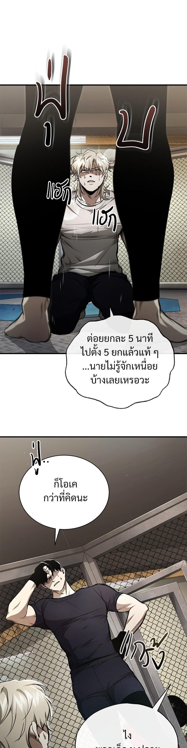 Manga-lc-com อ่านมังงะ อ่านการ์ตูน ออนไลน์ ฟรี Devil Returns To School Days ตอนที่ 1 2 3 4 5 6 7 8 9 10 11 12 13 14 ฟรี ไม่มีโฆษณา Manga-lc - อ่าน มังงะ อ่าน การ์ตูน ออนไลน์ อ่านมังงะ ฟรี