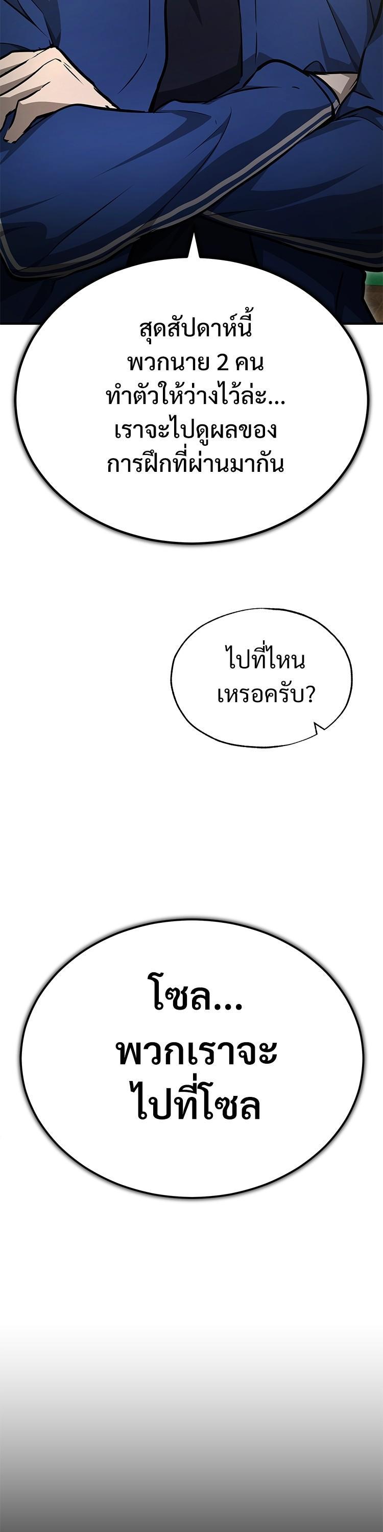 Manga-lc-com อ่านมังงะ อ่านการ์ตูน ออนไลน์ ฟรี Devil Returns To School Days ตอนที่ 1 2 3 4 5 6 7 8 9 10 11 12 13 14 ฟรี ไม่มีโฆษณา Manga-lc - อ่าน มังงะ อ่าน การ์ตูน ออนไลน์ อ่านมังงะ ฟรี