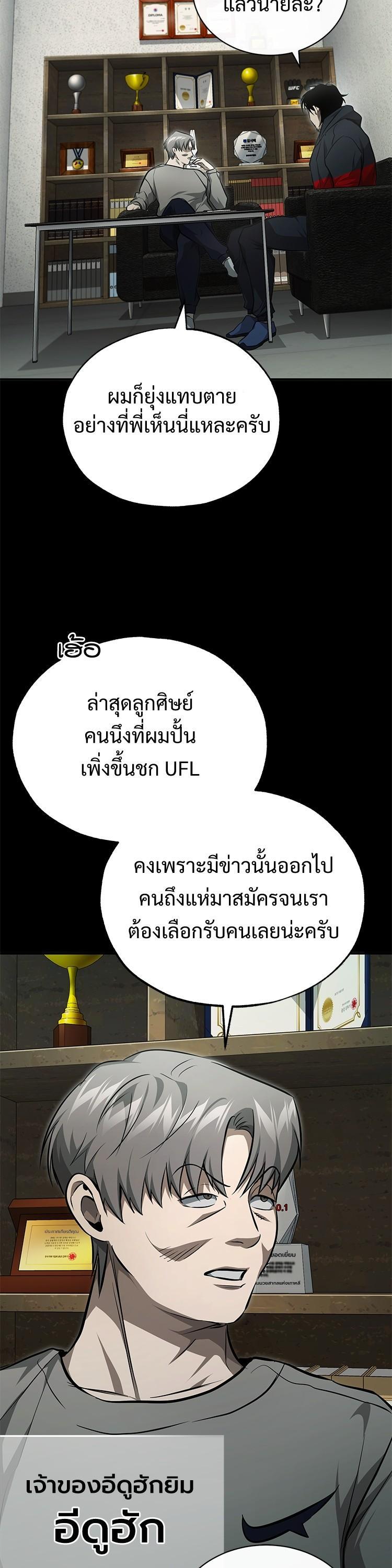 Manga-lc-com อ่านมังงะ อ่านการ์ตูน ออนไลน์ ฟรี Devil Returns To School Days ตอนที่ 1 2 3 4 5 6 7 8 9 10 11 12 13 14 ฟรี ไม่มีโฆษณา Manga-lc - อ่าน มังงะ อ่าน การ์ตูน ออนไลน์ อ่านมังงะ ฟรี