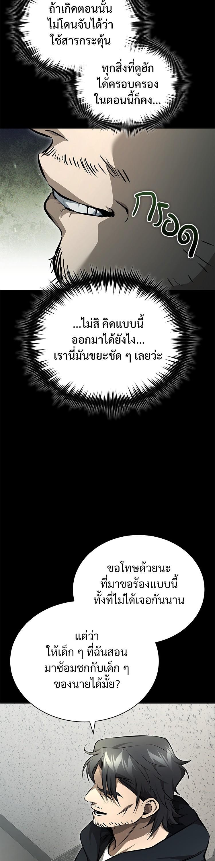 Manga-lc-com อ่านมังงะ อ่านการ์ตูน ออนไลน์ ฟรี Devil Returns To School Days ตอนที่ 1 2 3 4 5 6 7 8 9 10 11 12 13 14 ฟรี ไม่มีโฆษณา Manga-lc - อ่าน มังงะ อ่าน การ์ตูน ออนไลน์ อ่านมังงะ ฟรี