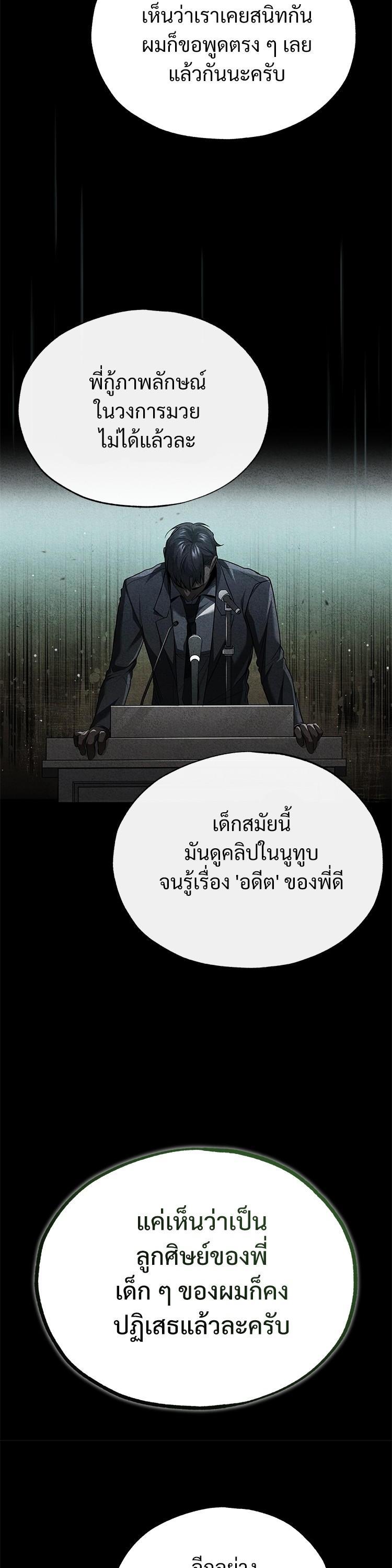 Manga-lc-com อ่านมังงะ อ่านการ์ตูน ออนไลน์ ฟรี Devil Returns To School Days ตอนที่ 1 2 3 4 5 6 7 8 9 10 11 12 13 14 ฟรี ไม่มีโฆษณา Manga-lc - อ่าน มังงะ อ่าน การ์ตูน ออนไลน์ อ่านมังงะ ฟรี