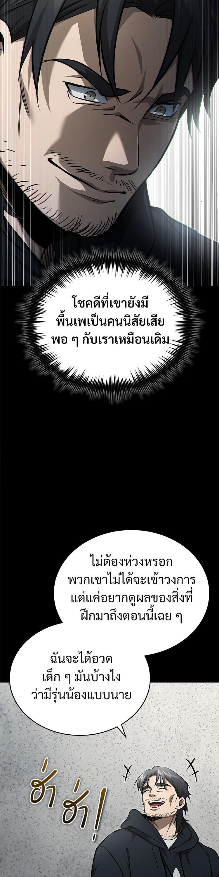 Manga-lc-com อ่านมังงะ อ่านการ์ตูน ออนไลน์ ฟรี Devil Returns To School Days ตอนที่ 1 2 3 4 5 6 7 8 9 10 11 12 13 14 ฟรี ไม่มีโฆษณา Manga-lc - อ่าน มังงะ อ่าน การ์ตูน ออนไลน์ อ่านมังงะ ฟรี