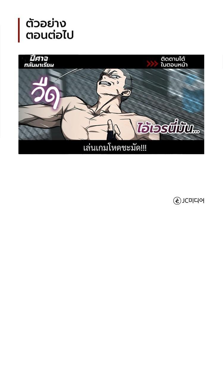 Manga-lc-com อ่านมังงะ อ่านการ์ตูน ออนไลน์ ฟรี Devil Returns To School Days ตอนที่ 1 2 3 4 5 6 7 8 9 10 11 12 13 14 ฟรี ไม่มีโฆษณา Manga-lc - อ่าน มังงะ อ่าน การ์ตูน ออนไลน์ อ่านมังงะ ฟรี