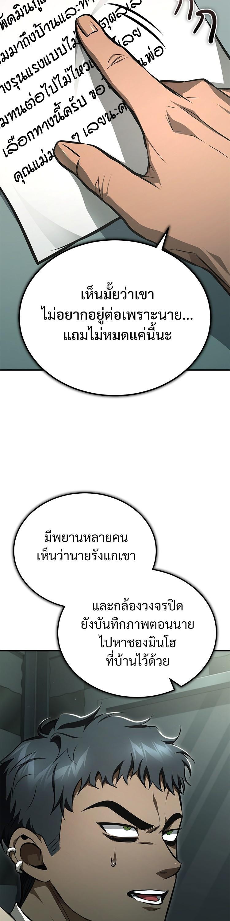 Manga-lc-com อ่านมังงะ อ่านการ์ตูน ออนไลน์ ฟรี Devil Returns To School Days ตอนที่ 1 2 3 4 5 6 7 8 9 10 11 12 13 14 ฟรี ไม่มีโฆษณา Manga-lc - อ่าน มังงะ อ่าน การ์ตูน ออนไลน์ อ่านมังงะ ฟรี