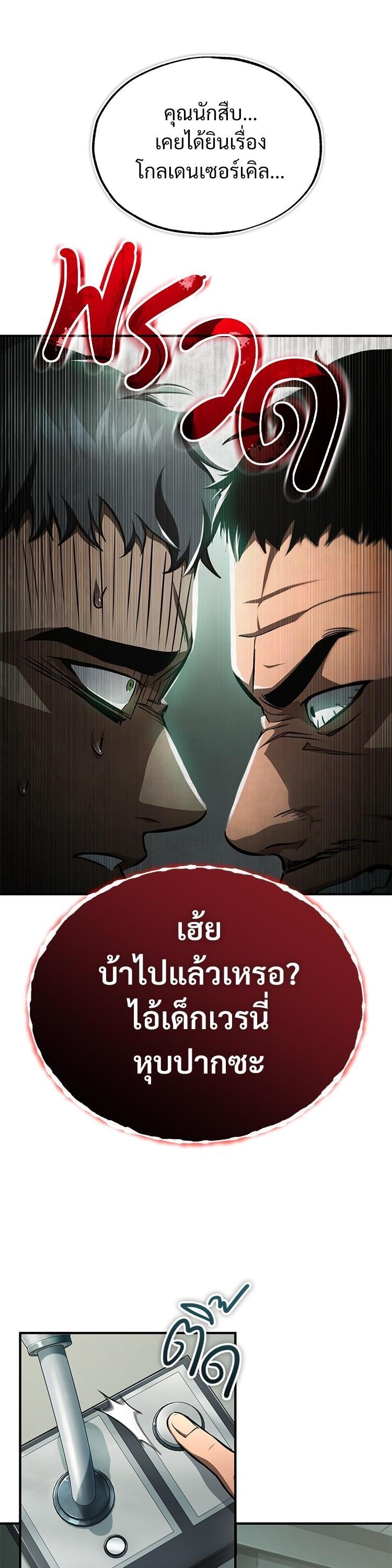 Manga-lc-com อ่านมังงะ อ่านการ์ตูน ออนไลน์ ฟรี Devil Returns To School Days ตอนที่ 1 2 3 4 5 6 7 8 9 10 11 12 13 14 ฟรี ไม่มีโฆษณา Manga-lc - อ่าน มังงะ อ่าน การ์ตูน ออนไลน์ อ่านมังงะ ฟรี